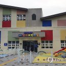 근로복지공단 강서어린이집 이미지