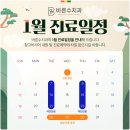 바른수치과의원 이미지