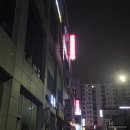 헬썸라운지