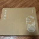 개운한의원 | 익산 어깨·허리 통증 치료, 만성피로와 통증,삼인당 한의원 솔직 후기