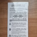 사과갤러리즐거운집 | 교토 숙소 추천 대욕장과 조식이 맛있는 사쿠라테라스 6박 솔직 후기
