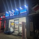 GS25 승학점 이미지