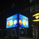 빌보드당구장 이미지
