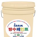 EZEN 이젠 방수페인트 (화이트 백토) 이미지