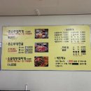 국원초5길 43(연수동) | 충주 부대찌개 맛집 공기밥과 계란후라이가 무료인 연수동 존슨부대찌개