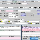 동해공인중개사사무소 이미지