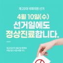 서울하늘치과의원 이미지