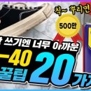 무궁 세탁 이미지