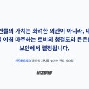 양주종합관리(주) 티스토리