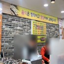 명품달인김밥내이점