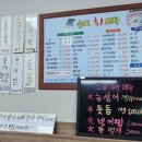 송도회포차 이미지