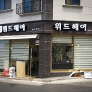 새샘광고공사 이미지