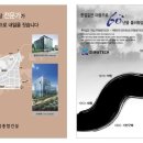 광성물류(주) 네이버블로그