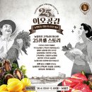 소사유통 이미지