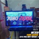 현대노래주점 네이버블로그