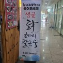 박경규항아리보쌈(남사점)