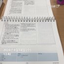 소방관계법규2 3단암기스터디 Day7 이미지