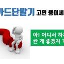 K3정보/전산