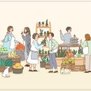 초록할인마트 이미지