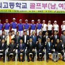 울산경의고등학교 연합뉴스