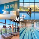 (주)엠포스 | [공지] 머큐어 서울 마곡 호텔 수영장 조식뷔페 호캉스 추천