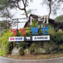 동가래별빛 - 5631 | 동가래별빛