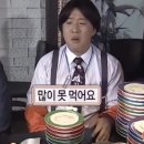 명륜진사갈비파주다율점