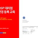 라이브여행사 이미지