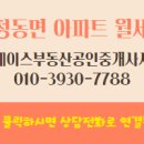 삼정부동산중개 이미지
