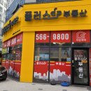 다산자이플러스부동산공인중개사사무소 이미지
