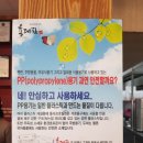 육대장 덕소점