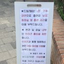 드림엔틱 | 아라뱃길 브런치 계양구 카페 추천🌿 감성 가득한 드림790 방문 후기