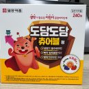 도담도담약국 이미지