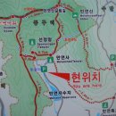 만연사 입구 주차장 이미지