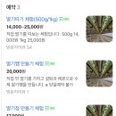 하나농원 이미지