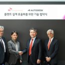 에코엔지니어링 이미지