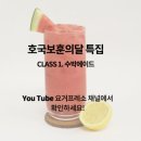 요거프레소 이미지