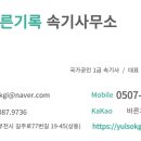 홍익행정사 사무소 이미지