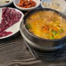 앙꼬생고기