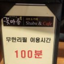 꽃마름증평점 이미지