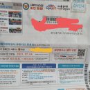 창신자동차정비 | 대구자동차검사, 종합검사장, 자동차검사 후기