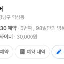 위콤마(we,comma)
