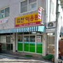 우리이용소 이미지