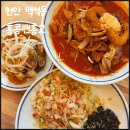 백석동 맛집 :: 양꼬치와 중식을 같이 즐길 수 있는 홍콩앤홍교