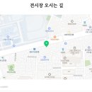 효령로 65 이미지