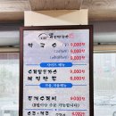 대전막국수맛집 웨이팅맛집 메밀고개 시골막국수