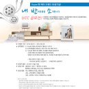 더케어시스템 이미지