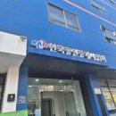 청구 부동산중개사무소 이미지