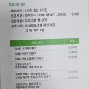 유기농체험교육센터 방문센터 이미지