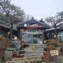 황금코다리(헤이리점) 이미지